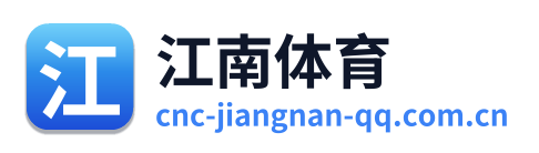 江南体育